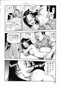 [THE SEIJI] Karada Hattemasuu.