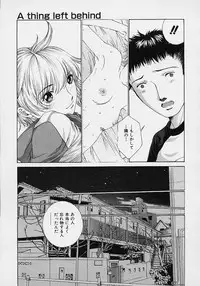 [Harazaki Takuma] Shell