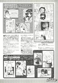 BugBug 2000-07