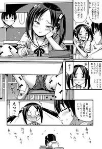 [Noise] Oppai, Futomomo, Sokoni Short Pants