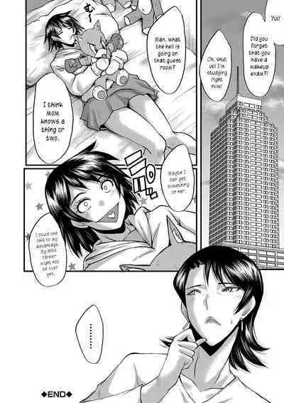 Maguwai Madam no Toki + Denshi Haishin Tokuten | Sexy time with MILFs