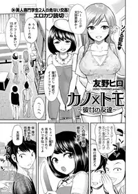 WEB Bazooka Vol.1