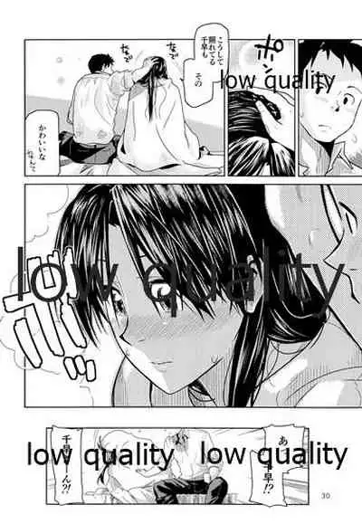 embarrassment