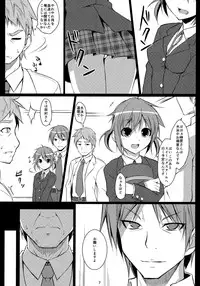 (C82) [Art Jam (osm, Mitsumaro)] DenMan 24ji ~ 6jikanme ~ (Original)
