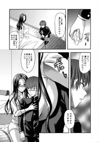 [Yuzuki N Dash] Another World