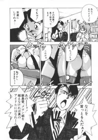 [Himuro Serika] Idol Kiss