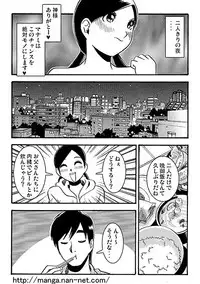 [Ikamatsu] Oniichan Daisuki
