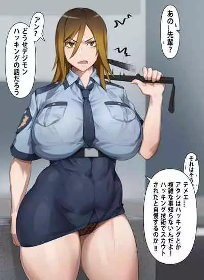 [Kunaboto] Gyaru keisatsukan Makiko (Digimon Story Cyber Sleuth)