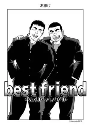 Two Rings/Best Friend