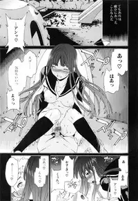 [Cuvie] Shitai Kara Suru no