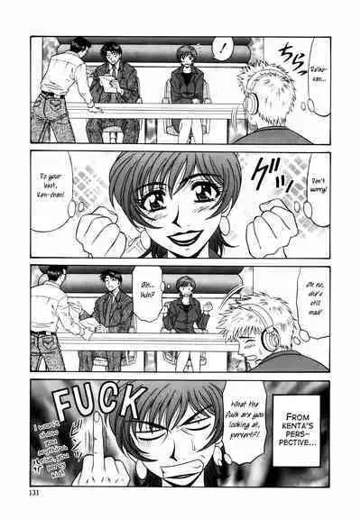 Caster Natsume Reiko no Yuuwaku Vol. 1 Ch.1-7