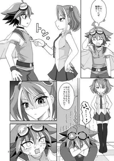 Yuuya Sakunyuu
