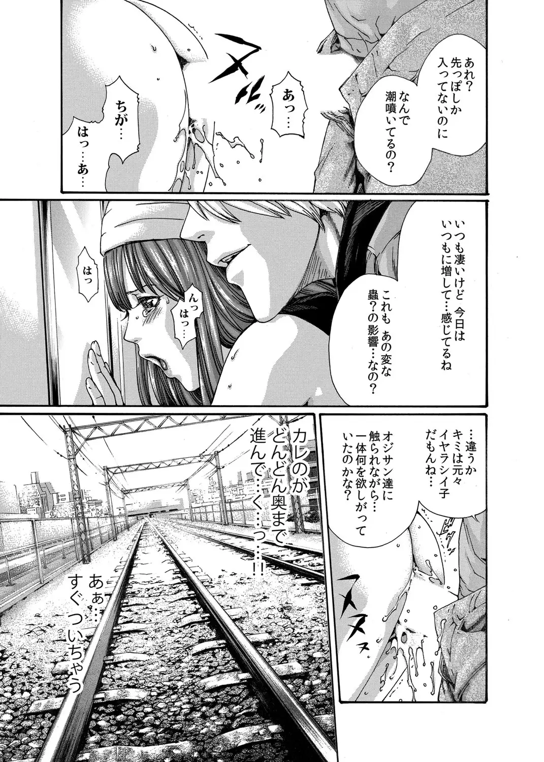 クリムゾン 美女ファイル 02