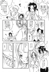 [BENNY'S] Mayonaka no Megami