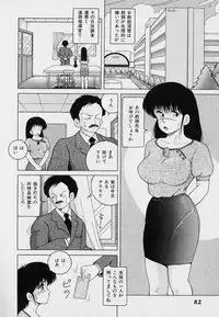 [Snowberry] KuruKuru Shoujotai
