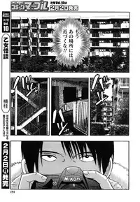 Comic Marble Vol.9 [2009-2]