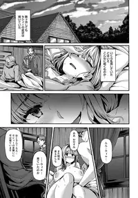 COMIC BAVEL 2017-01 [Digital]
