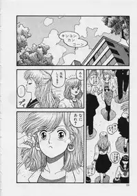 [Yui Toshiki] Mermaid Junction
