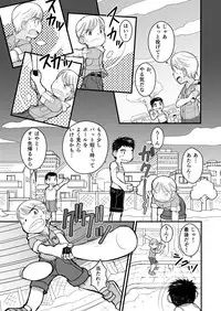 [Higedaihuku (Daihuku)] Junboku Yakyuu Shounen [Digital]