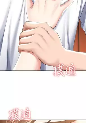 BOARDING DIARY 31-47 CHI