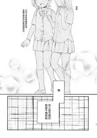 [Sekiya Asami] YOUR DOG [chinese]