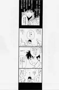 [Kiyoka] LOVE BODY 2 Midara na Shojo