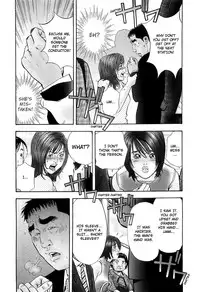 [Shuuichi Sakabe] Rape Vol 1 Ch.1 (ENG) =LWB=