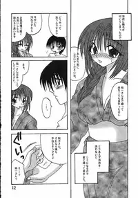 (C65) [Hi@skip (Kotori Ran)] Nure Akiko (Kanon)