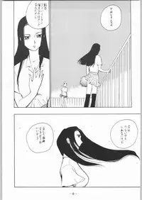 (C55) [gyakuzoku (Ooedo King)] karera no jijou