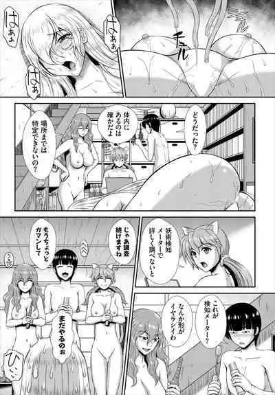 Dascomi Vol.21