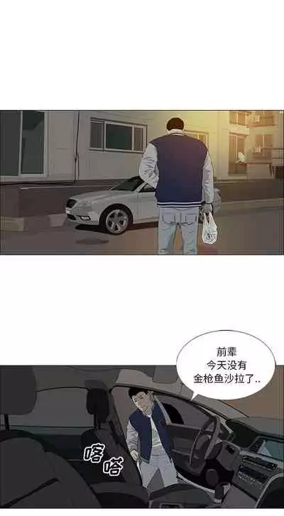 逆倫 1-55