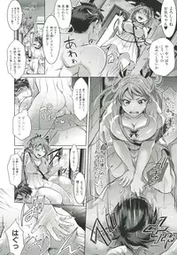 [Tokimachi Eisei] Kainushi-sama to Oyobi! - Call Me The Keeper