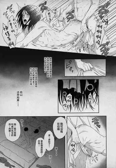 Anata ni Tsukushitai