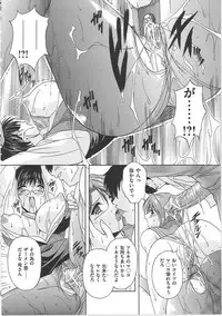 [Hakufuu] Onamanma