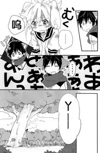 Okamisan to Usagichan | 灰狼大哥和兔子弟弟