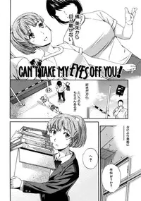 [Cuvie] Hadairo Renai