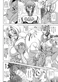 [Shiina Kazuki] Makai Syokubutsu Gijie-ru Sensei