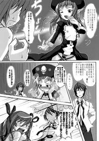 (C65) [Tanmatsu Ijou (BadHanD)] Shiryou Himoesho Necronomoebon (Demonbane)