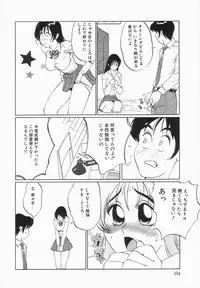 [Jyu-ri] Oppai ga Ippai