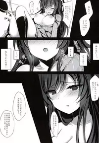 Saimin Kanojo 2