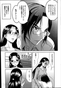 Namaiki! 2014-06