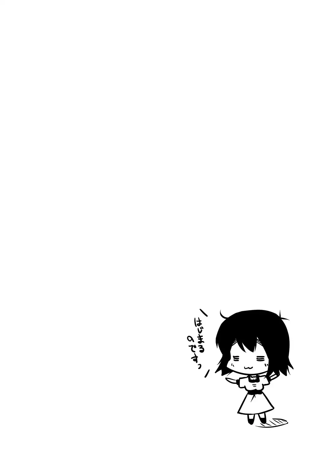 Mayuri-ism