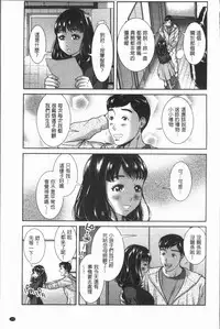 [Mohu2factory] Gokujyo no Hitoduma tachi [Chinese]