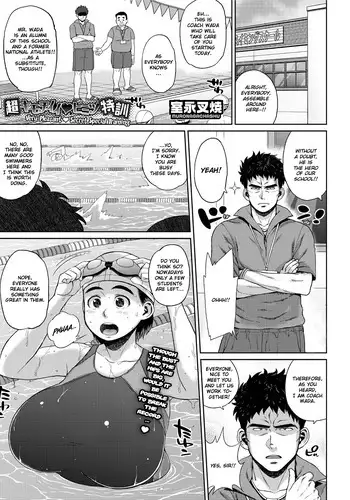 Very Pleasant ♥ Secret Special Training