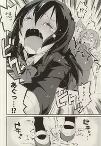 (Bokura no Love Live! 7) [Nagomiyasan (Suzuki Nago)] SonoMan Rhapsody! (Love Live!)