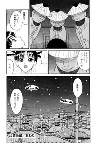[Dozamura] Doguu -Dozamura Guuwa- Kuro