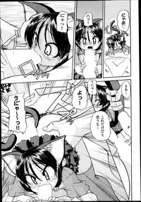 COMIC AUN 2014-11
