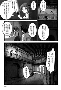 [Ooishi Chuuni] Virgin Zombie