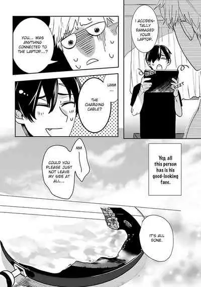 Tora no Ejiki | You are my prey 1-6