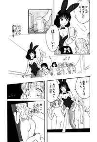 [Anthology] Little Pierce Vol.18